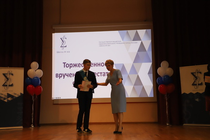 IMG 4306